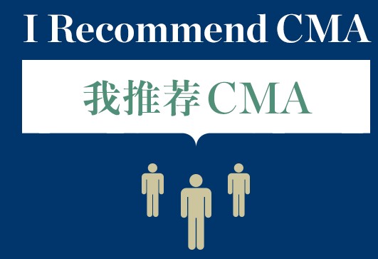 CMA考试费用要多少钱_2017CMA考试费用有哪些？